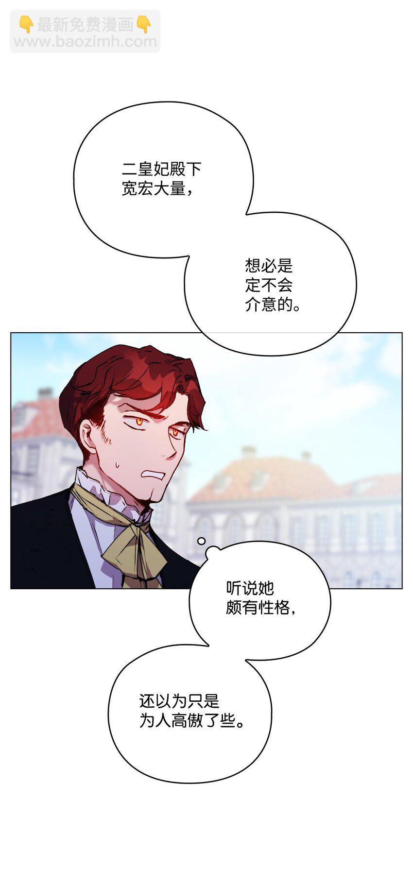 39 西部恶魔(1/2)-第40话