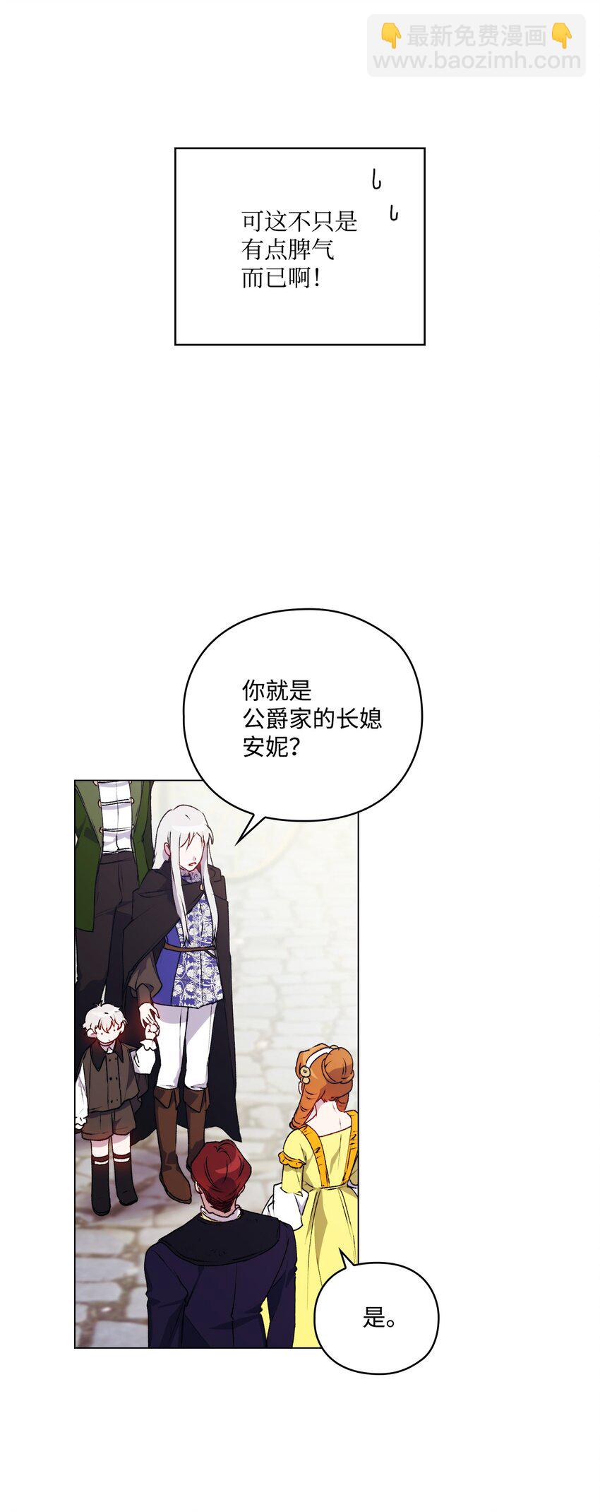 39 西部恶魔(1/2)-第40话