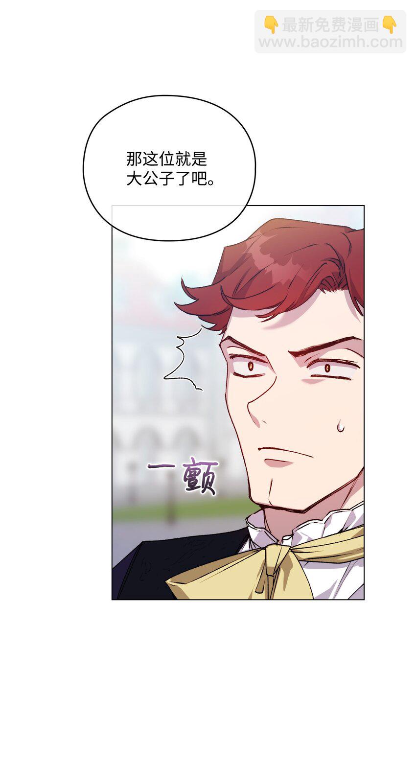 39 西部恶魔(1/2)-第40话