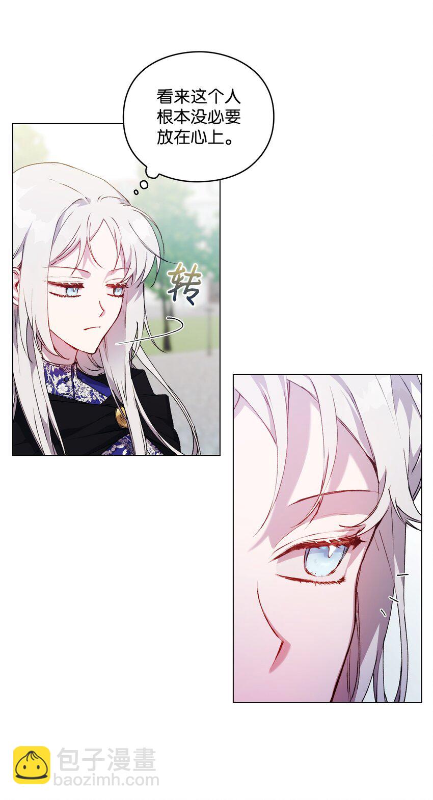 39 西部恶魔(1/2)-第40话