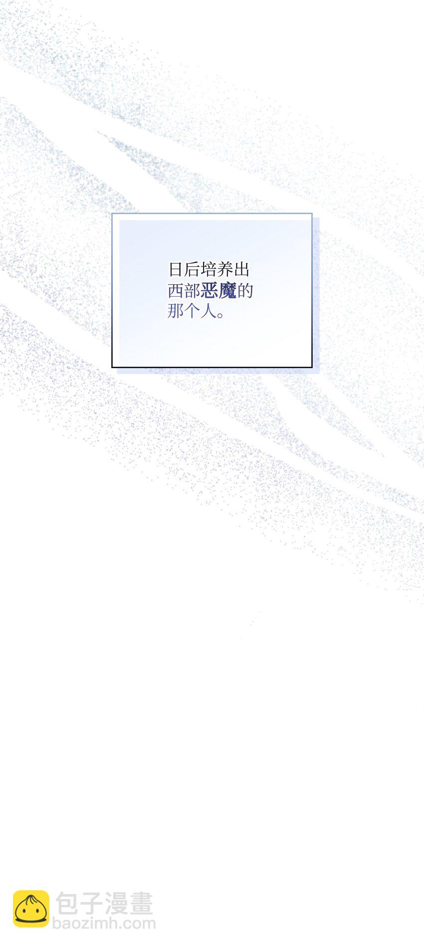 39 西部恶魔(1/2)-第40话