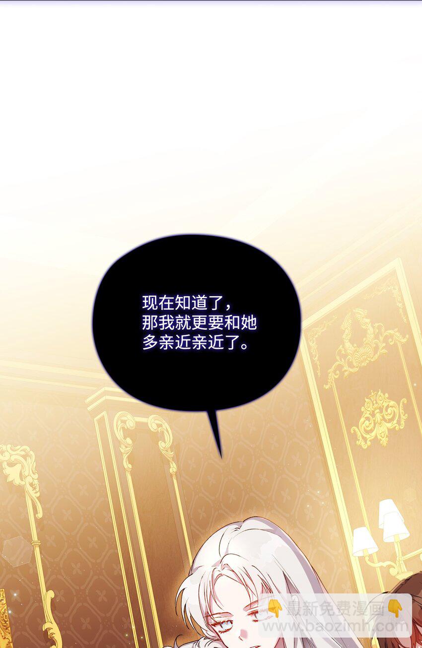 41 睚眦必报(1/2)-第42话