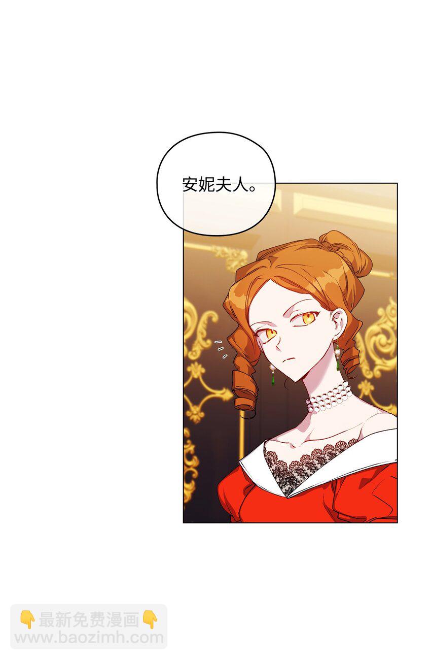 41 睚眦必报(1/2)-第42话