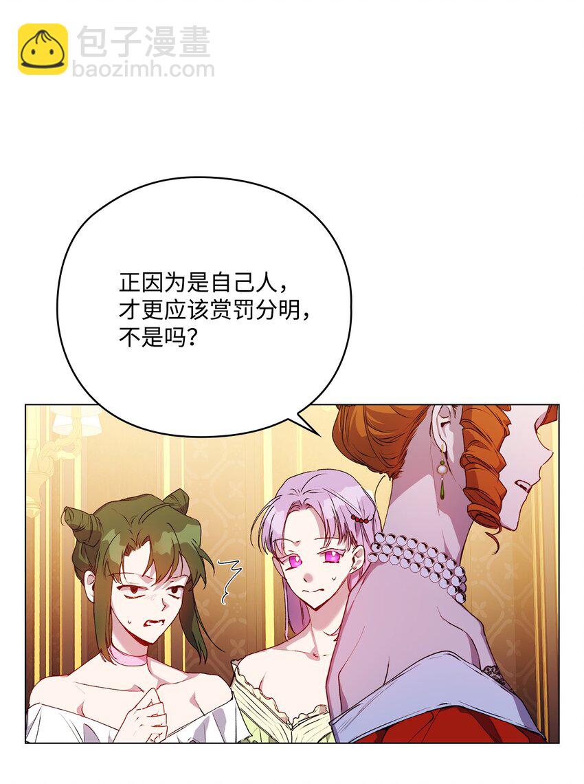 41 睚眦必报(1/2)-第42话