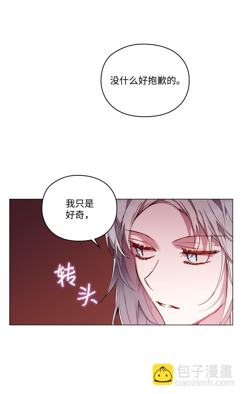 41 睚眦必报(1/2)-第42话