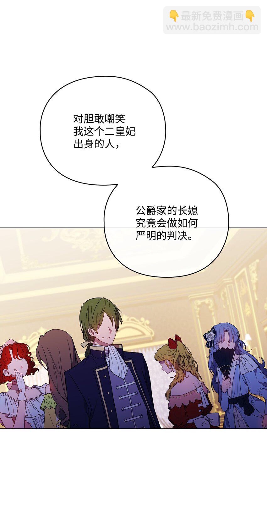 41 睚眦必报(1/2)-第42话