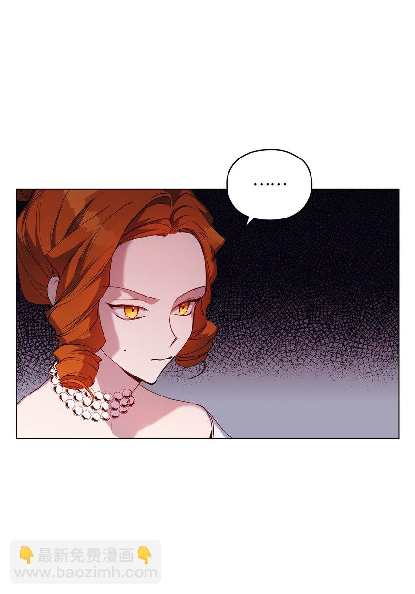 41 睚眦必报(1/2)-第42话