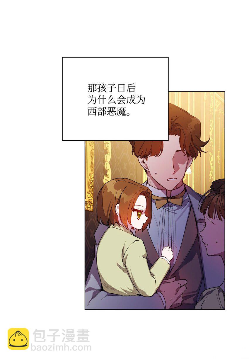 41 睚眦必报(1/2)-第42话