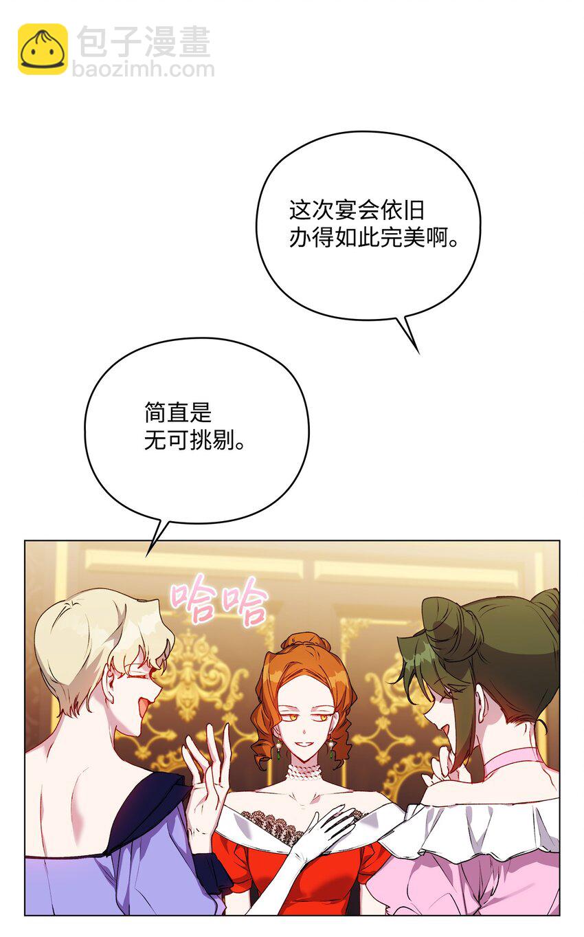 41 睚眦必报(1/2)-第42话