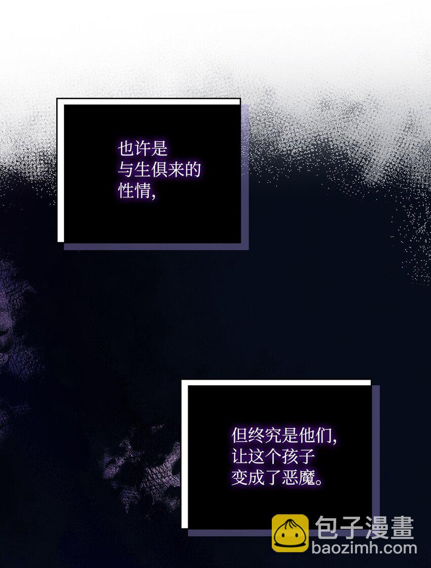 41 睚眦必报(1/2)-第42话