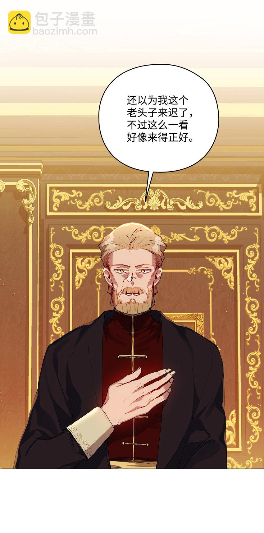 41 睚眦必报(1/2)-第42话