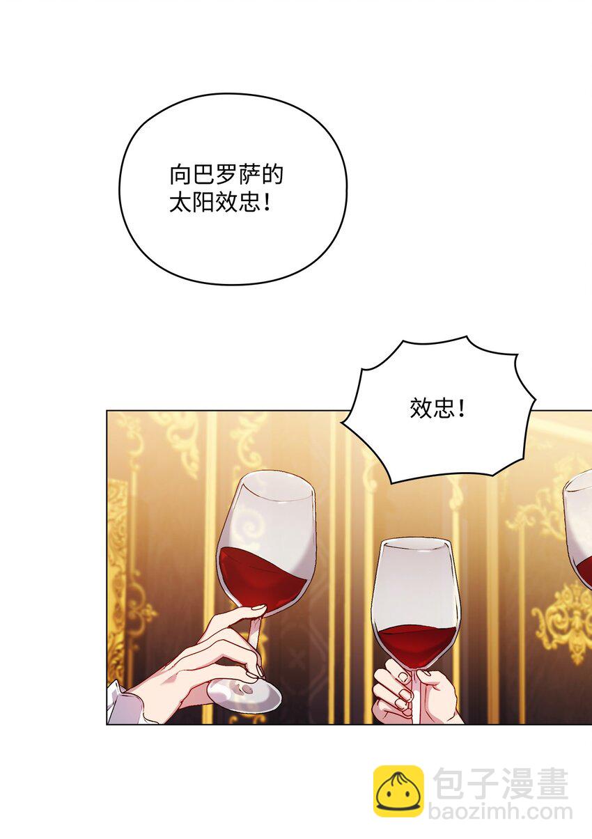 41 睚眦必报(1/2)-第42话