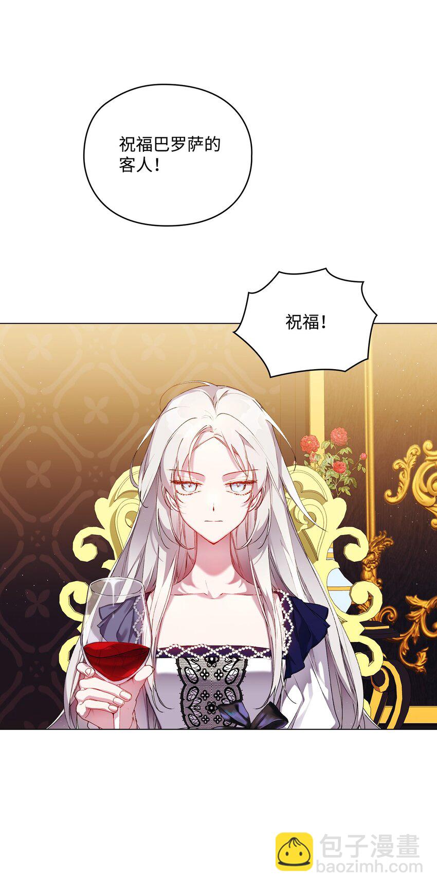 41 睚眦必报(1/2)-第42话