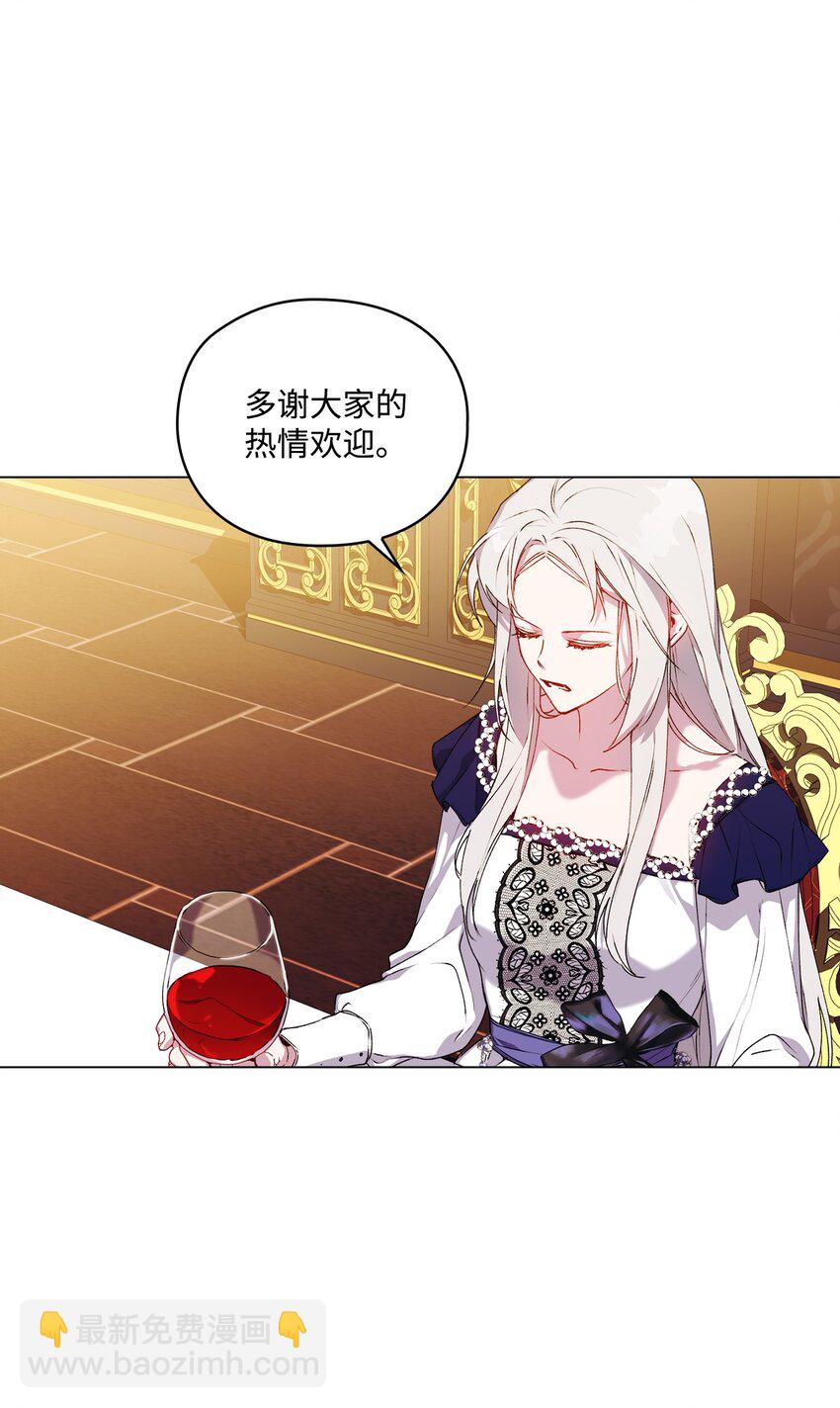 41 睚眦必报(1/2)-第42话