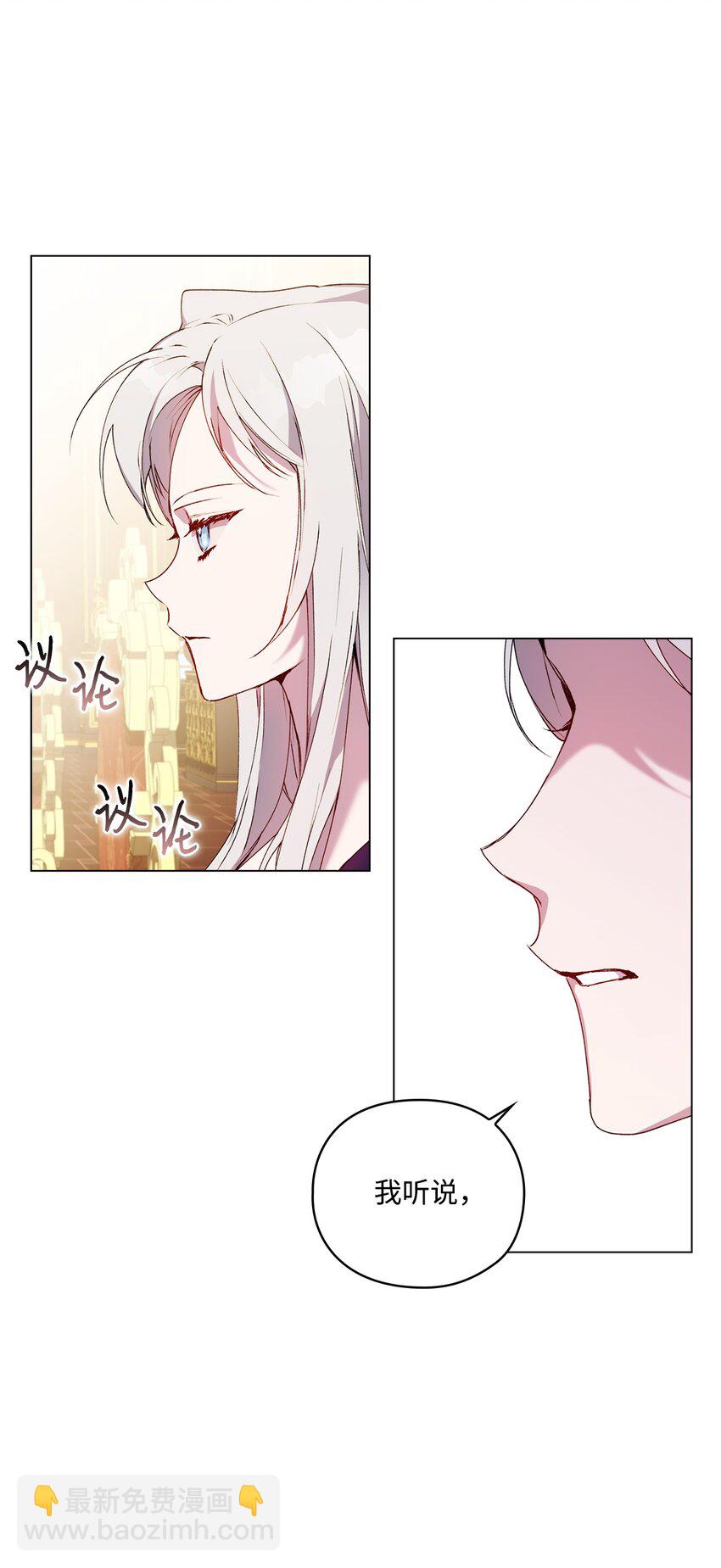 41 睚眦必报(1/2)-第42话