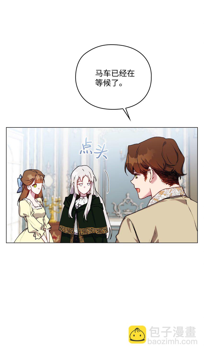 43 我很记仇(1/2)-第44话