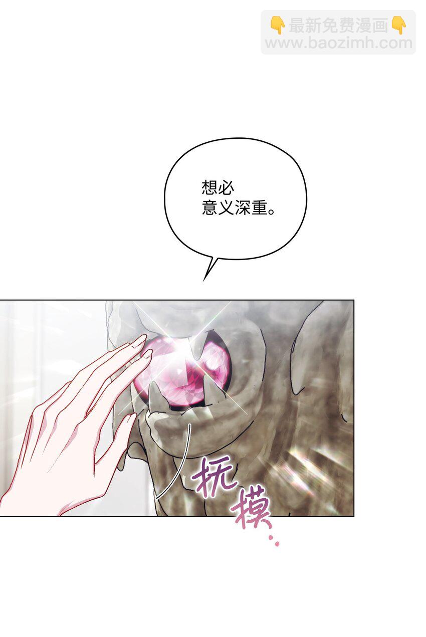 43 我很记仇(1/2)-第44话