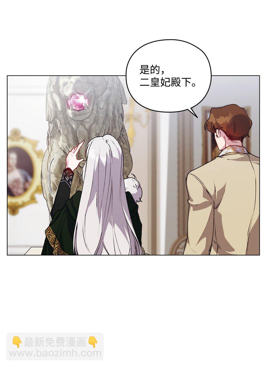 43 我很记仇(1/2)-第44话