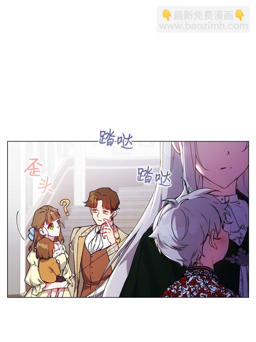 43 我很记仇(1/2)-第44话