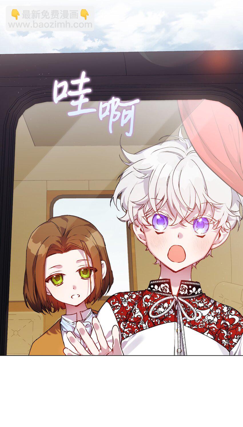 43 我很记仇(1/2)-第44话