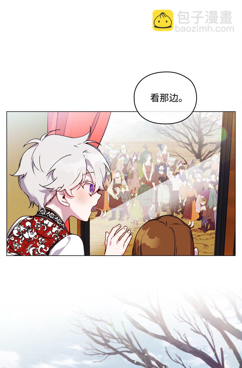 43 我很记仇(1/2)-第44话