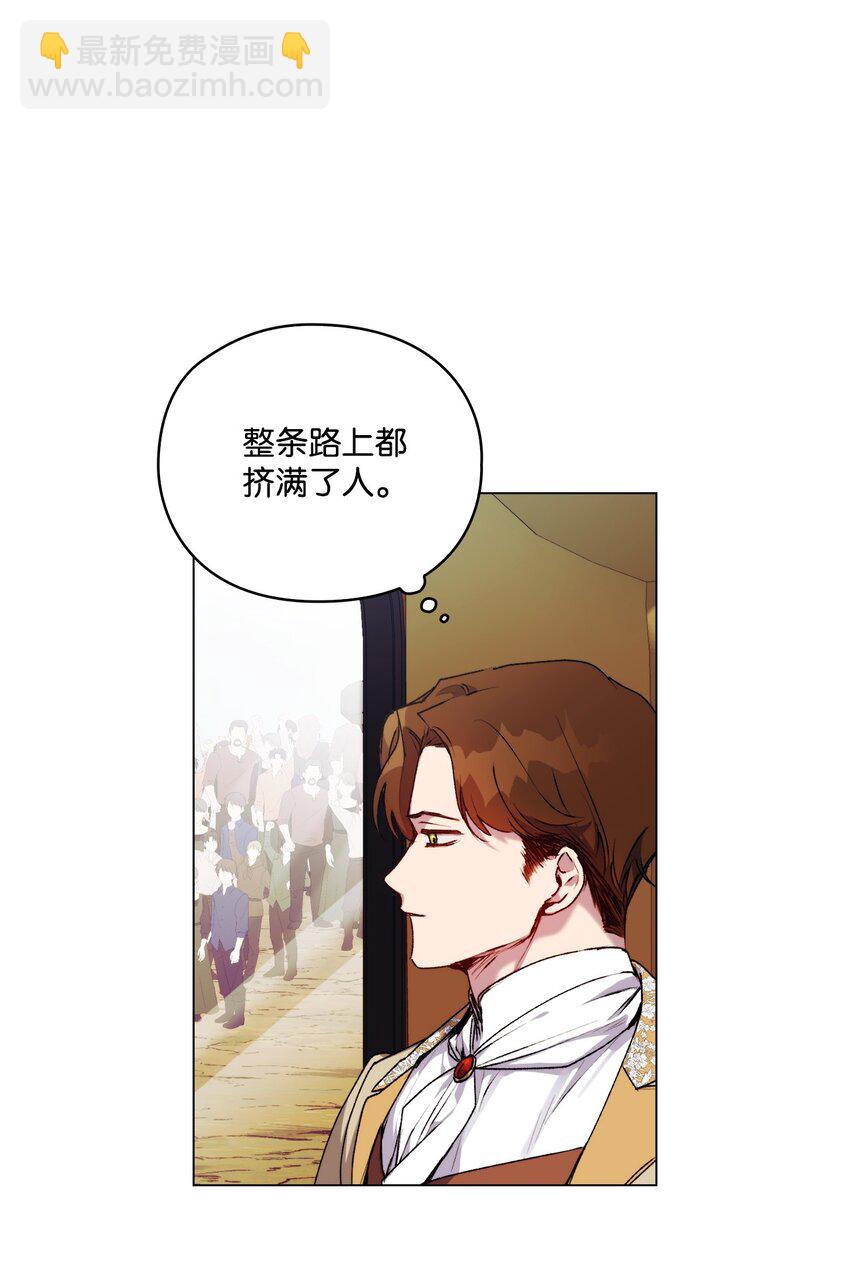 43 我很记仇(1/2)-第44话