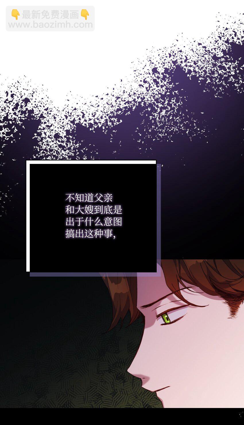 43 我很记仇(1/2)-第44话