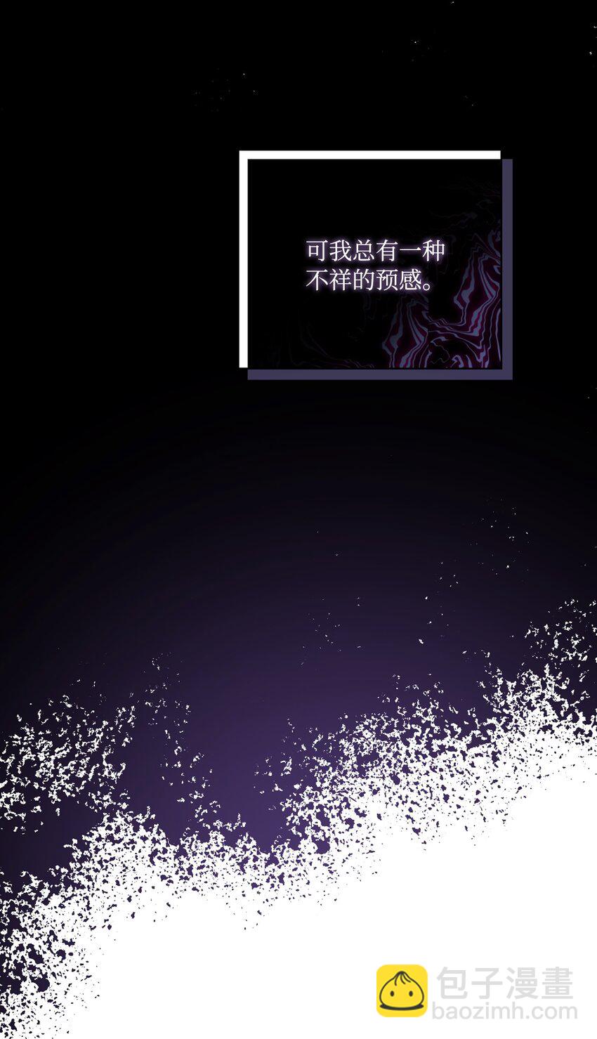 43 我很记仇(1/2)-第44话