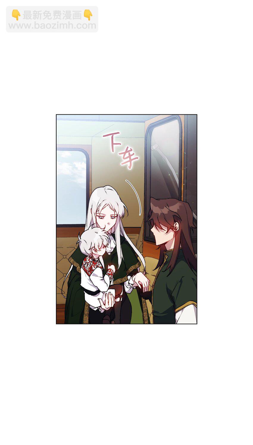 43 我很记仇(1/2)-第44话