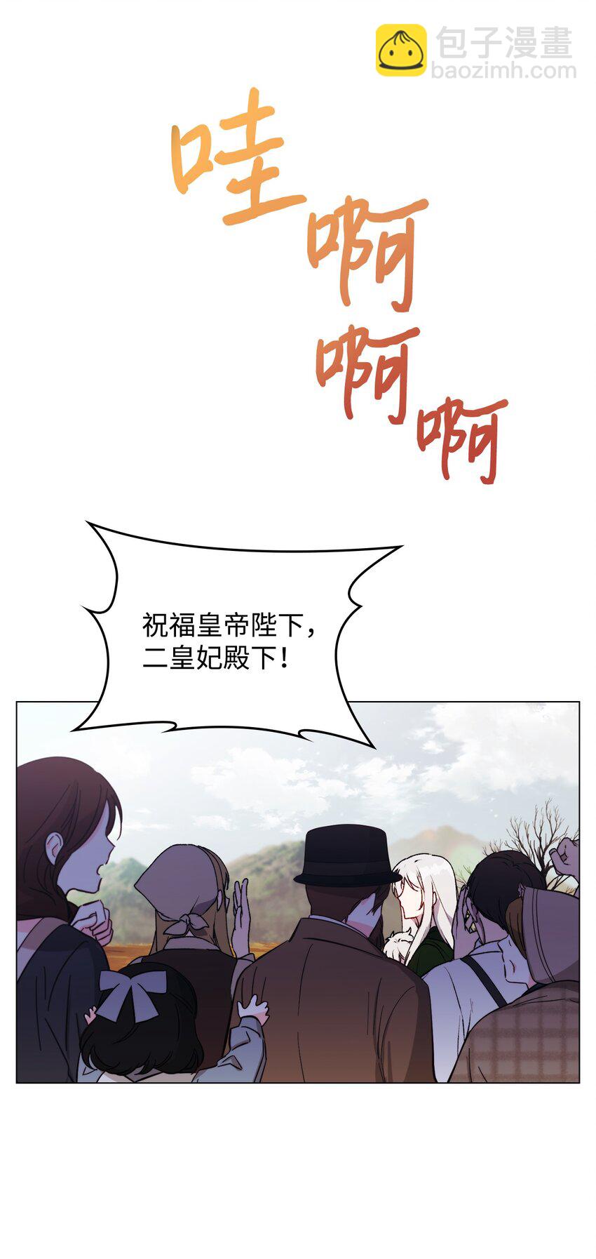 43 我很记仇(1/2)-第44话