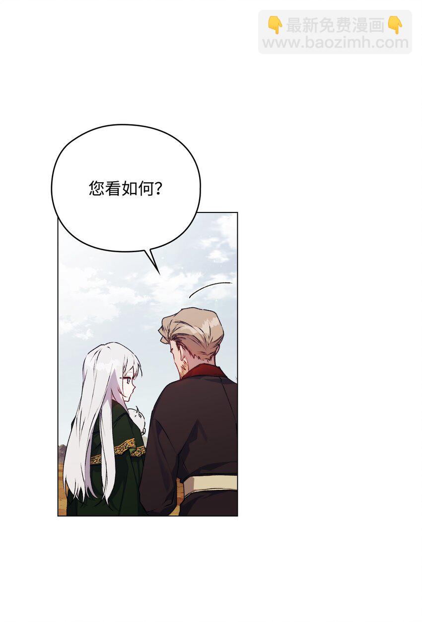 43 我很记仇(1/2)-第44话