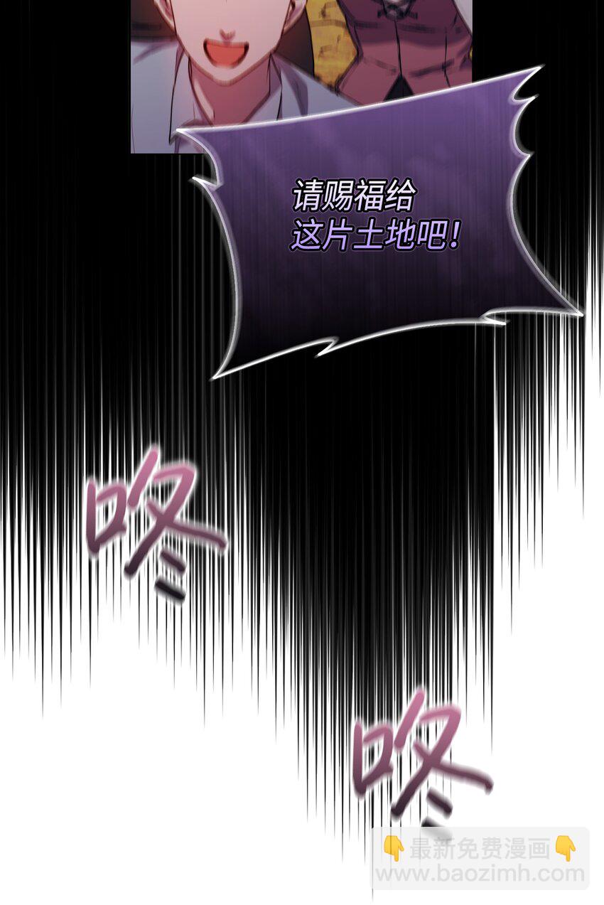 43 我很记仇(1/2)-第44话