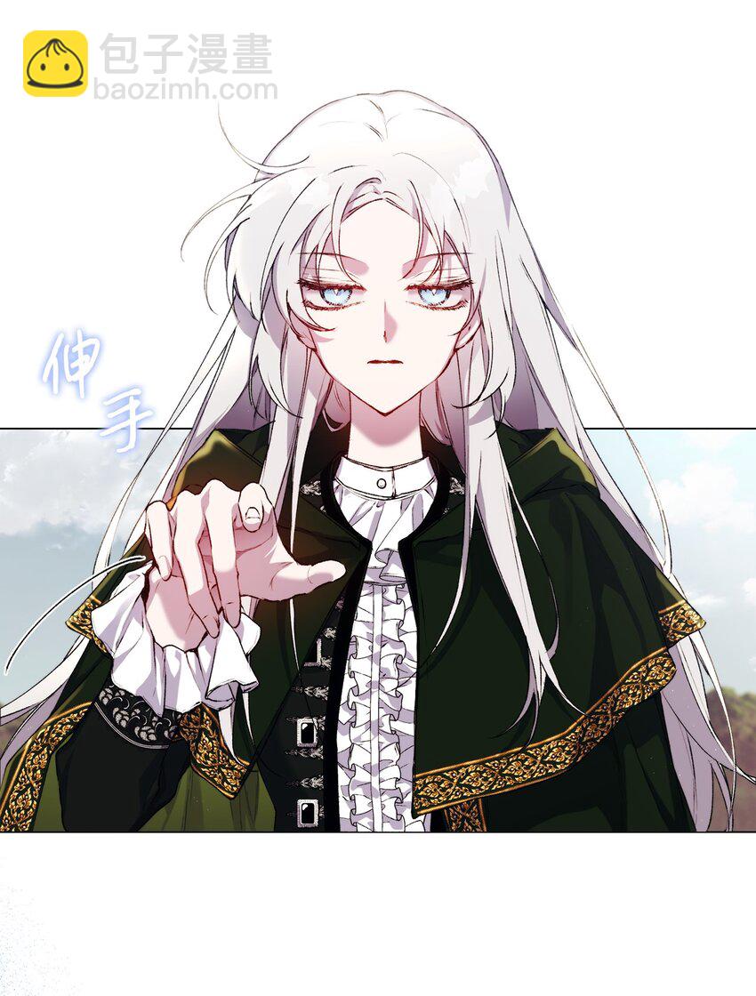 43 我很记仇(1/2)-第44话