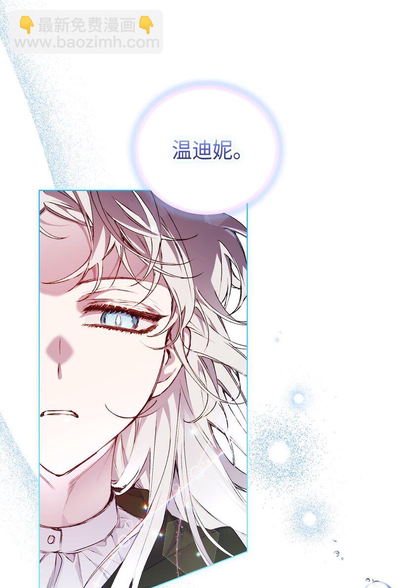 43 我很记仇(1/2)-第44话