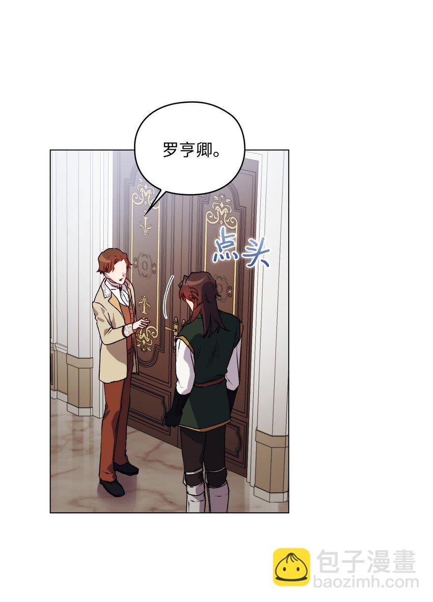 43 我很记仇(1/2)-第44话