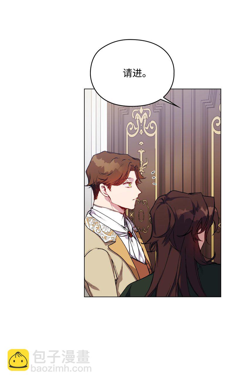 43 我很记仇(1/2)-第44话