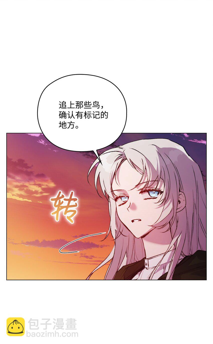 45 这是什么感情呢(1/2)-第46话