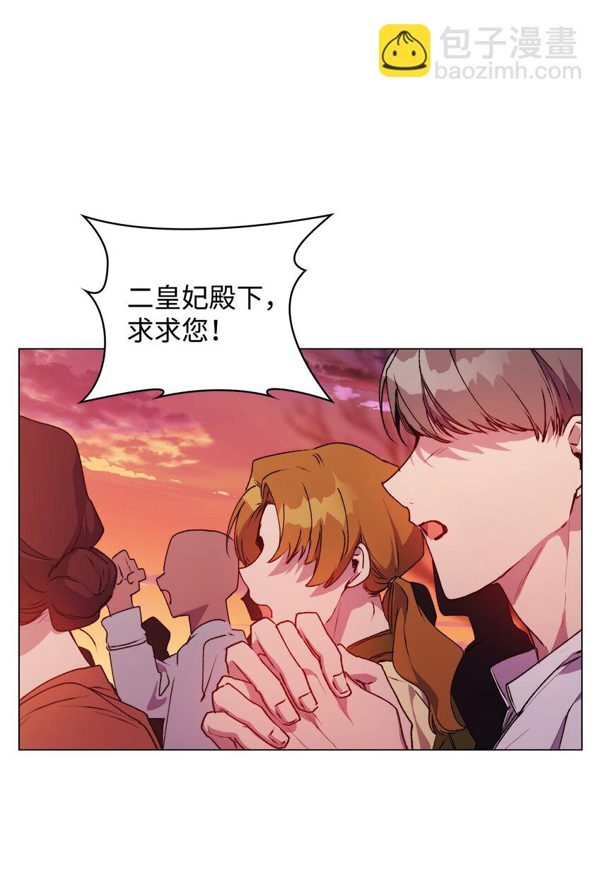 45 这是什么感情呢(1/2)-第46话