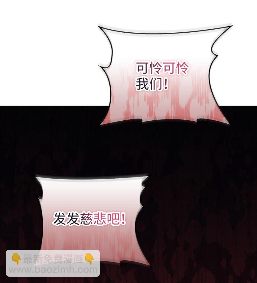 45 这是什么感情呢(1/2)-第46话