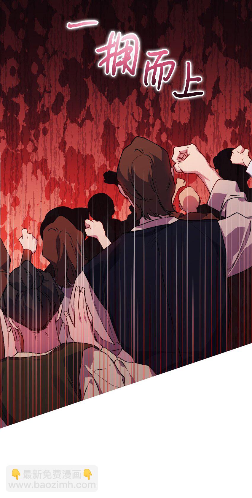 45 这是什么感情呢(1/2)-第46话