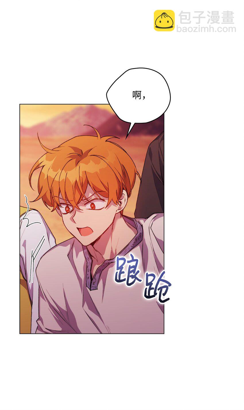 45 这是什么感情呢(1/2)-第46话