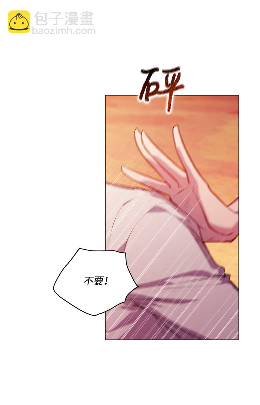 45 这是什么感情呢(1/2)-第46话