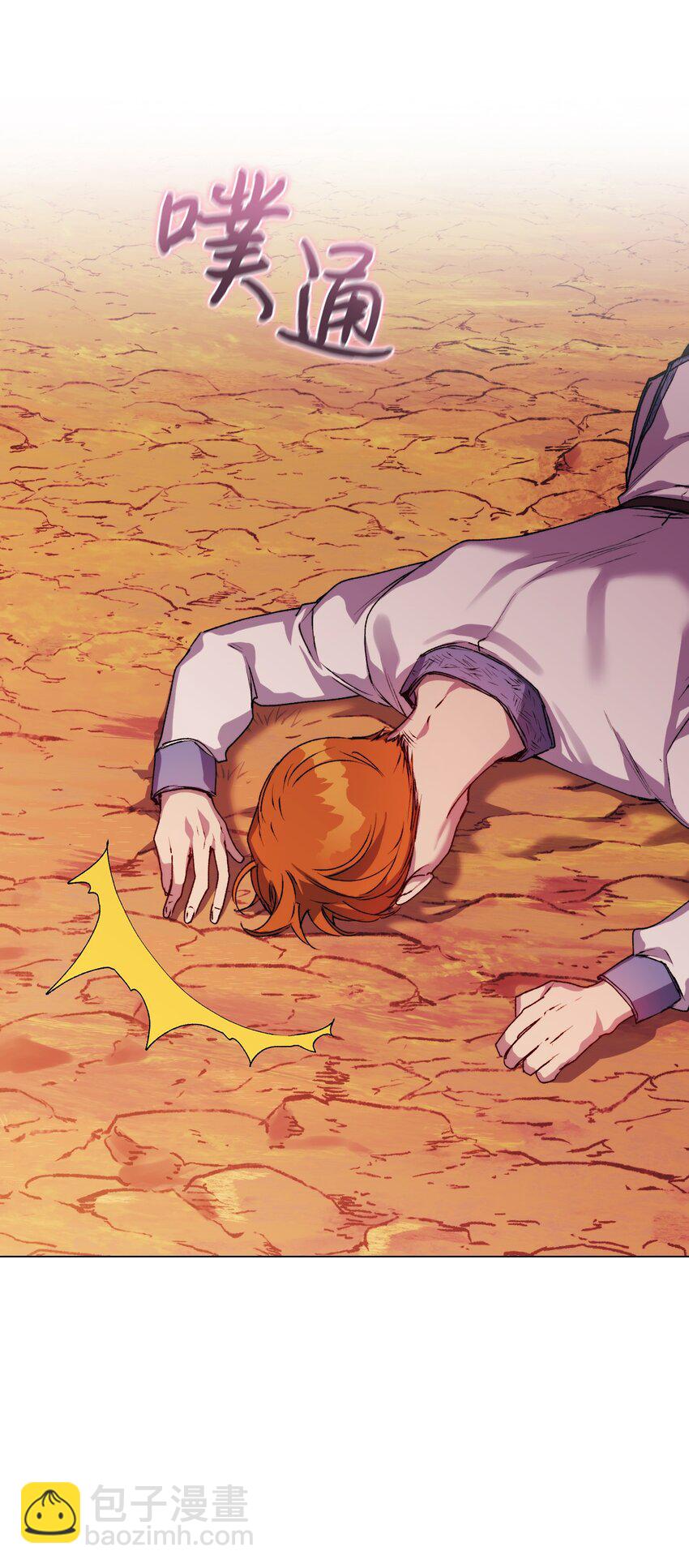 45 这是什么感情呢(1/2)-第46话