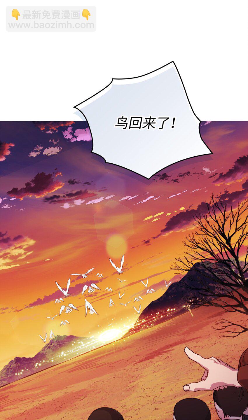 45 这是什么感情呢(1/2)-第46话