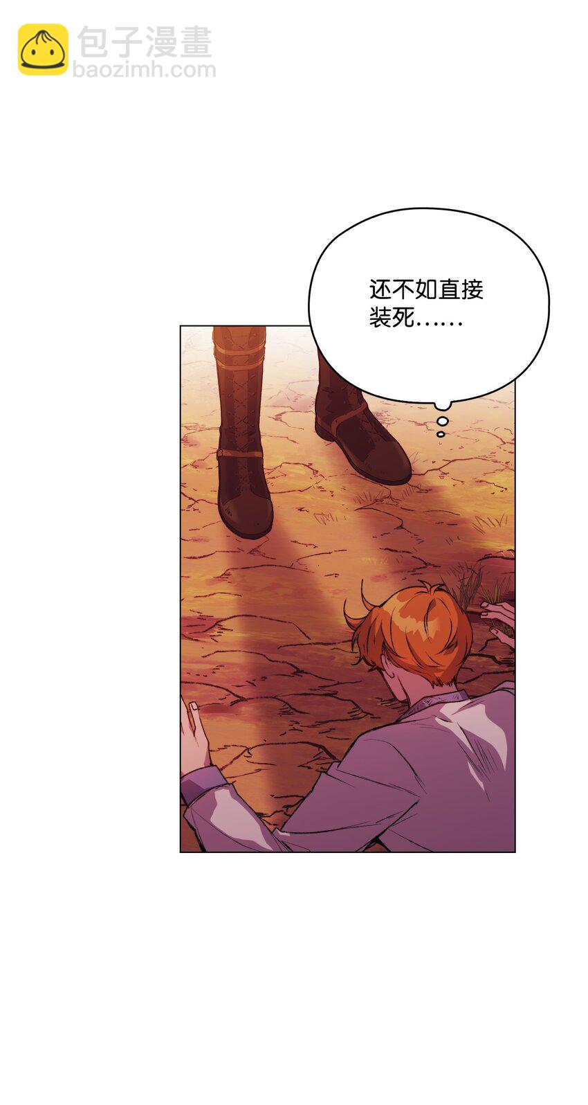 45 这是什么感情呢(1/2)-第46话