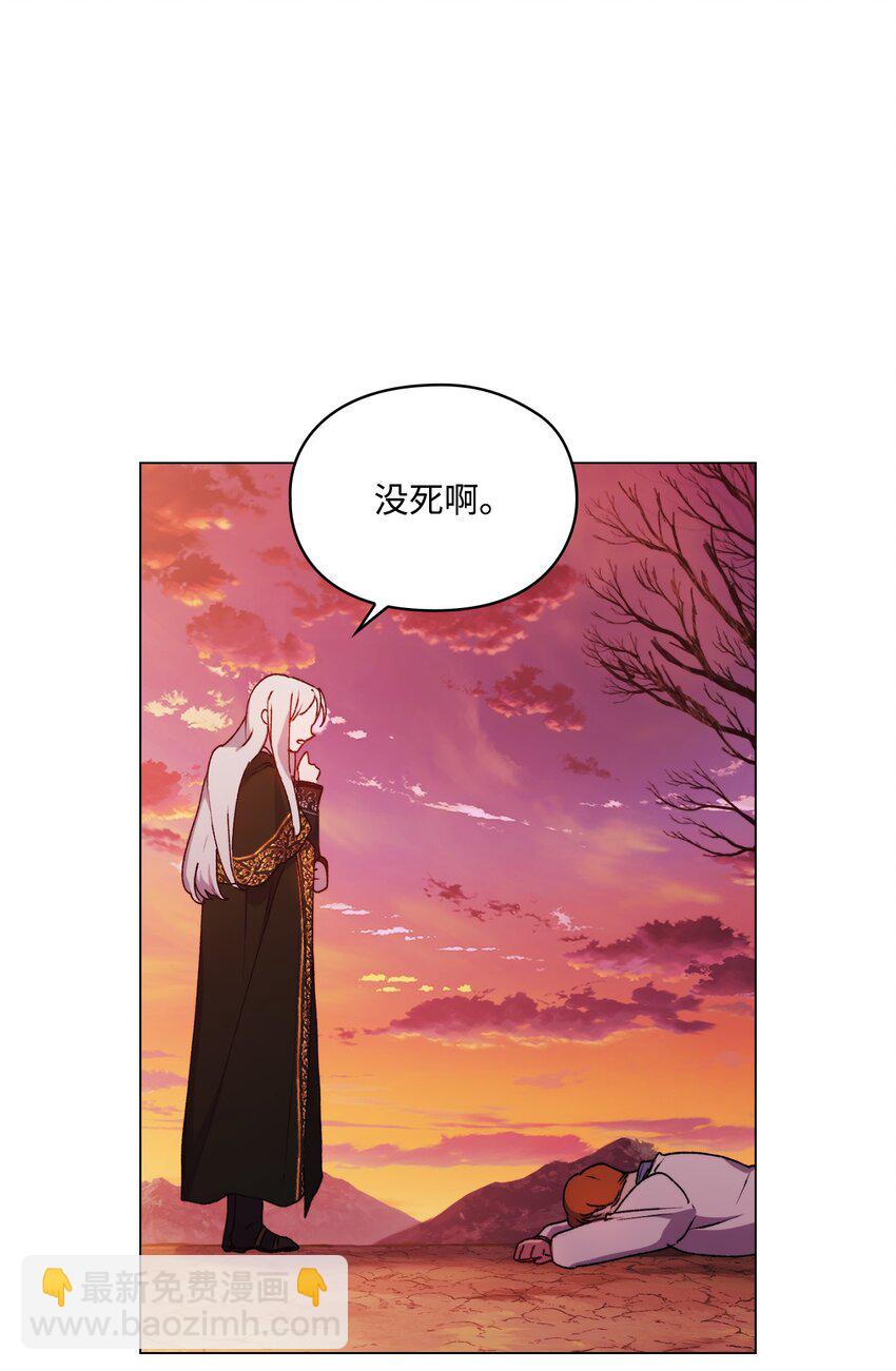 45 这是什么感情呢(1/2)-第46话