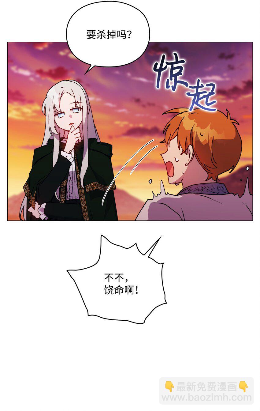 45 这是什么感情呢(1/2)-第46话