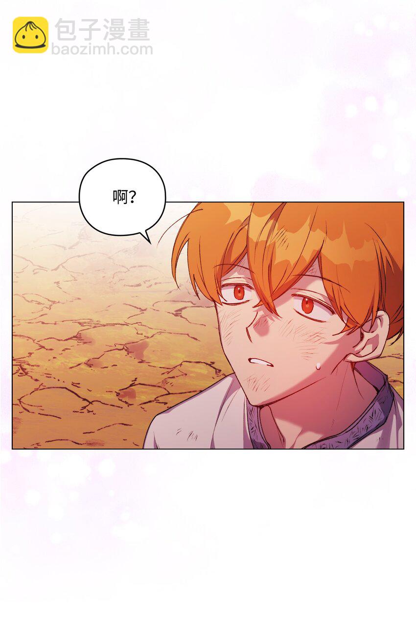 45 这是什么感情呢(1/2)-第46话