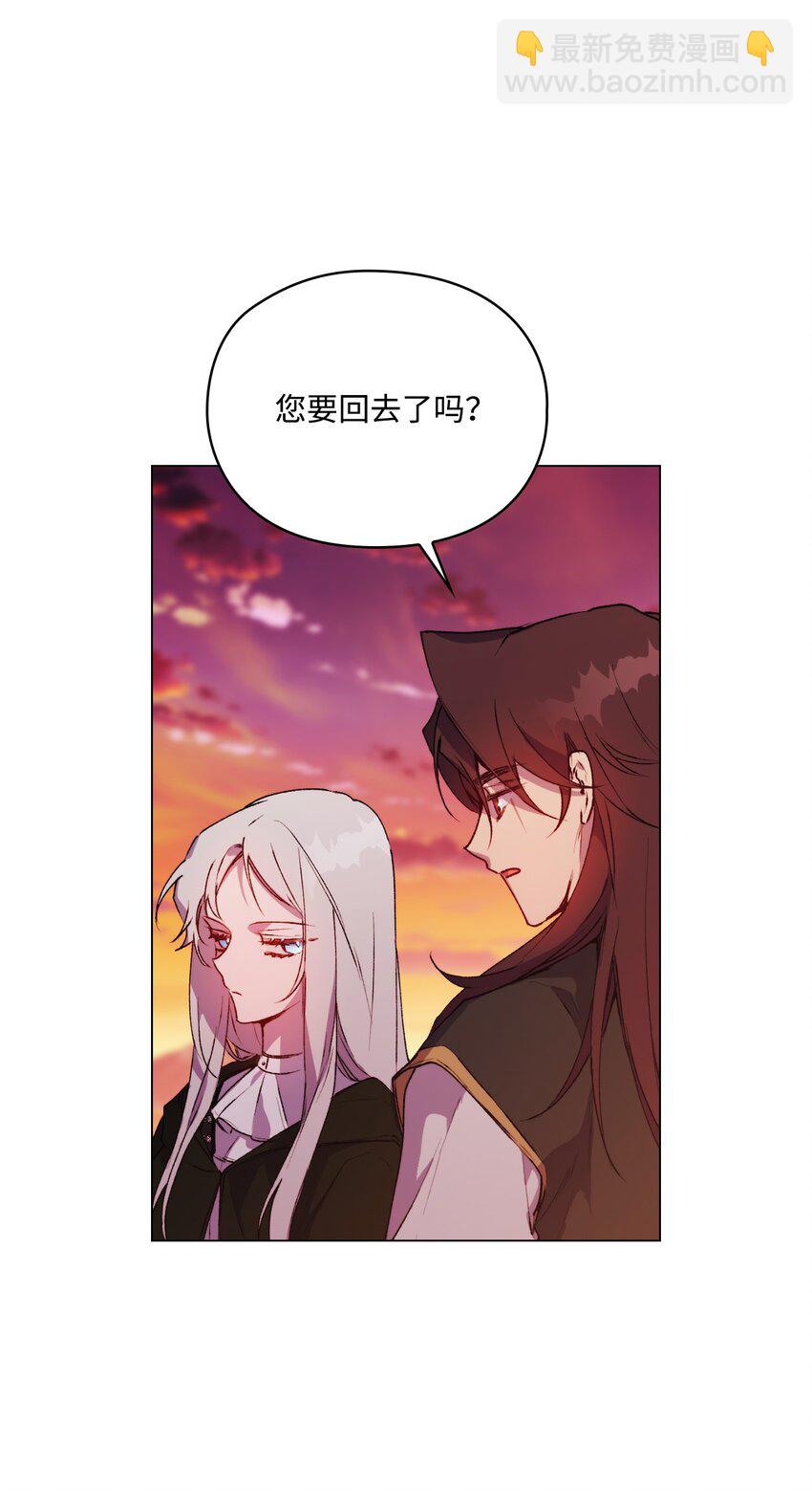 45 这是什么感情呢(1/2)-第46话