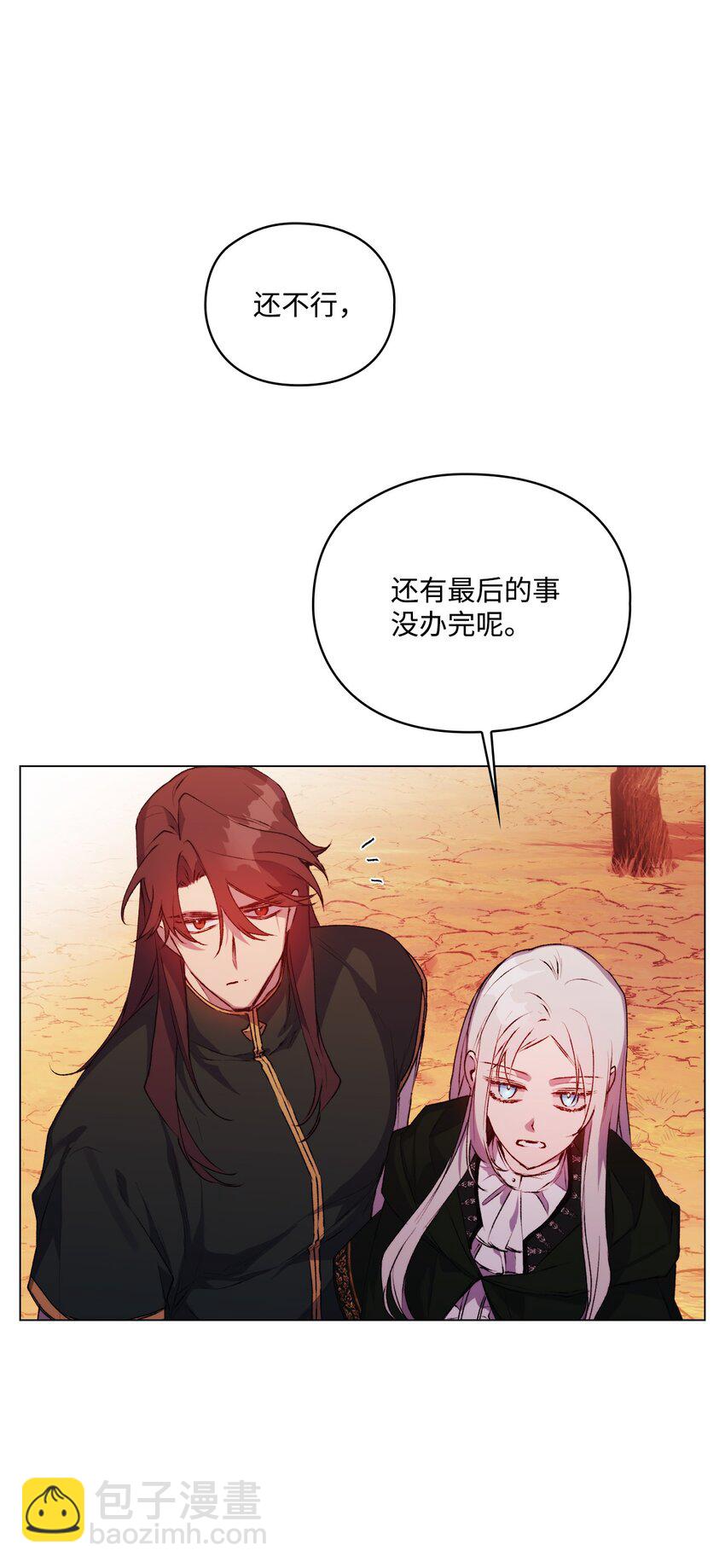 45 这是什么感情呢(1/2)-第46话